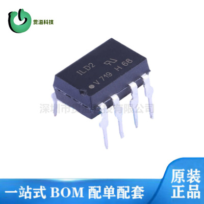 ILD2 Optocoupler Photoelectricity coupler Isolators ILD2-X017 X007T X009T X001