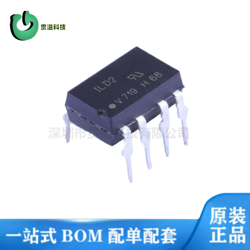 ILD2 光耦 光电耦合器光隔离器 ILD2-X017 X007T X009T X001