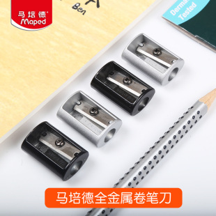 Ma Peide Metal Pencil Sharpener Pencil Sharpener Single Hole Pencil Sharpener Manual Pencil Sharpener Student 534019CH