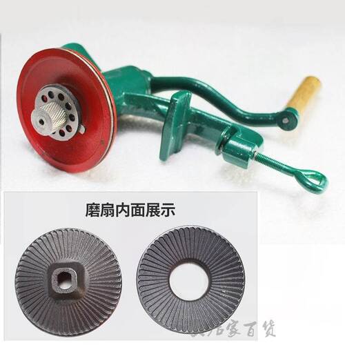 UMC7 small grinder hand-cranked cast iron grinder chili powder grinder grinder bean grinder meat grinder manual grinder