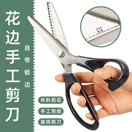 家用剪刀;修枝剪;厨用剪刀