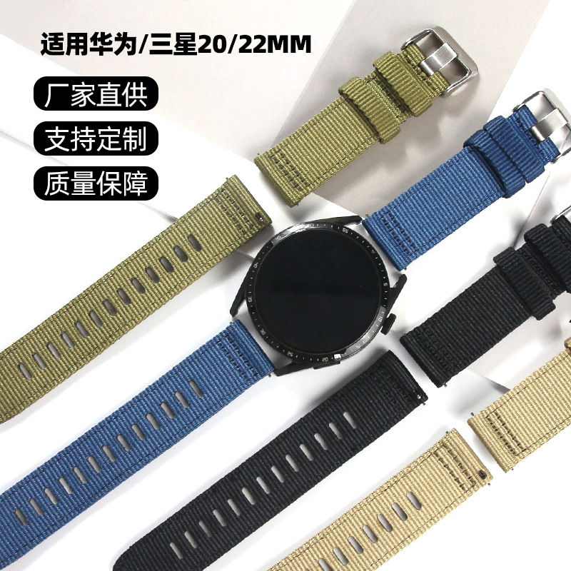 适用华为watchgt5尼龙编织手表带HuaweiGT522mm三星尼龙替换腕带