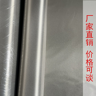 260T exquisite diamond grid radiation-proof nickel copper conductive cloth anti-degaussing anti-theft brush electromagnetic shielding lining cloth no MOQ