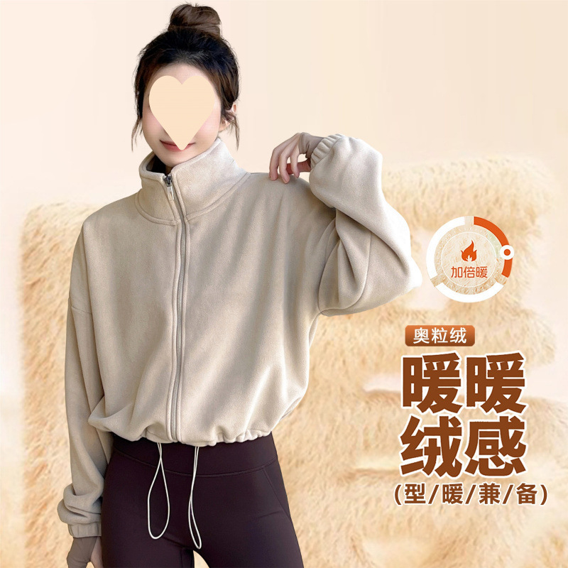 Loose stand collar autumn and winter sports warm long sleeve casual short jacket double-sided fleece yoga jacket lightweight