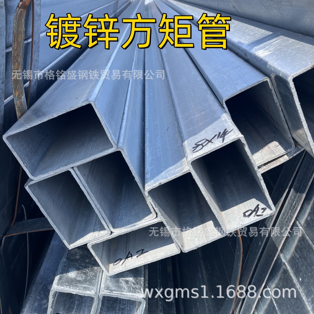 国强镀锌方管  矩形管 镀锌方管50×50×4 镀锌方管q235b镀锌管