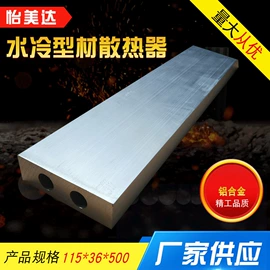 半导体材料;散热片/散热元件;暖气片