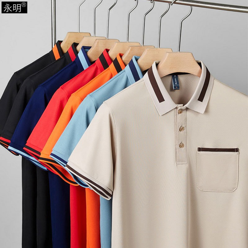 夏季polo衫文化衫翻领短袖广告衫公司团建工作服同学会上衣