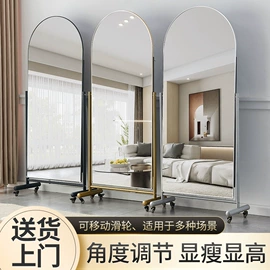 穿衣镜;落地镜;化妆镜