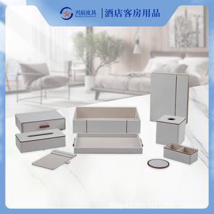 Source Manufacturer Creative Leather Wine Room Leather Goods Storage Set Customized Tissue Box Trash Can Office Set