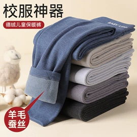 童裤;童打底裤;童保暖裤