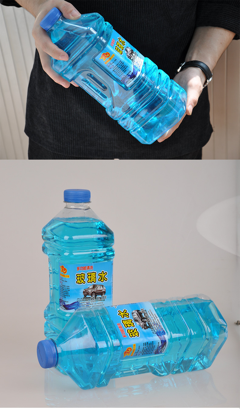 Antifreeze Glass Cleaner for Cars, Powerful Stain and Oil Film Remover, Specialized for Winter Use at Temperatures Below -40, Wiper Fluid