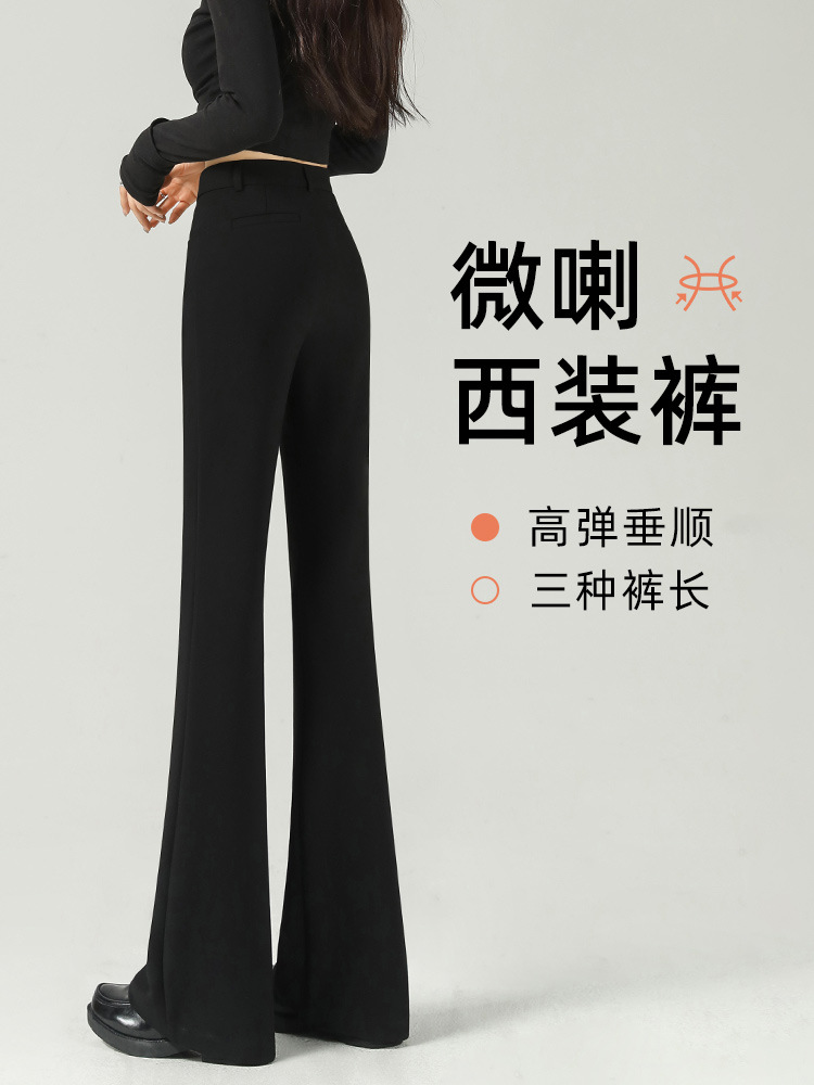 Women's New Summer Thin Black Trousers with Slightly Flared Suit Trousers, High-End Drapey High-Waisted Bell-Bottom Trousers for Small People