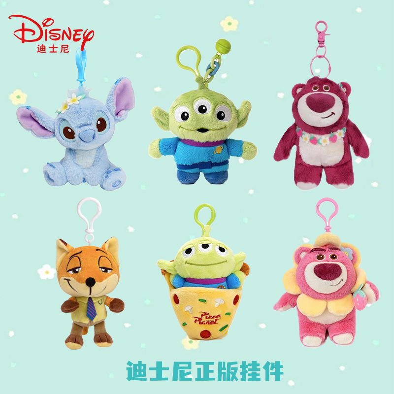 Authentic Disney Strawberry Bear Pendant Stitch Plush Toy Judy Nick Keychain Backpack Decoration