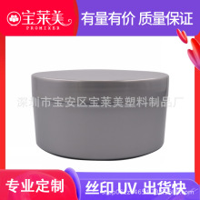 ���w���100g ABS�S�� ��Ĥ�N�� ��Ĥ�� ��Ĥ�� �lĤ�޻��yƷ����