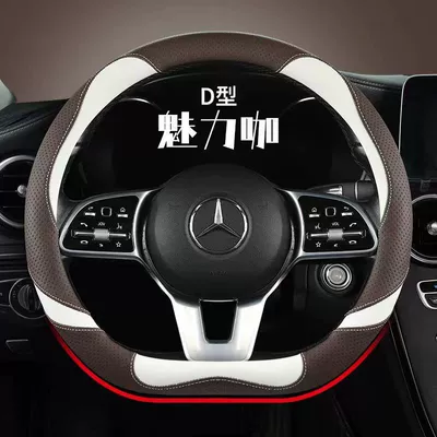 cartoon Internet celebrity breathable handle — Steering wheel cover - charm-coffee-type-d-38cm