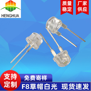 �S�ҹ���0.75W8mm�͹�˥F8��ñ���׹ⳬ����ů������led����ǘ�