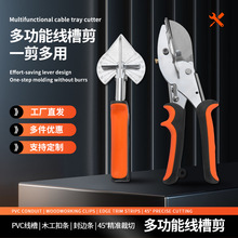 ���� 늹����ۼ���45�ȽǶȼ��๦�ܿۗl����ľ������90�����Q��