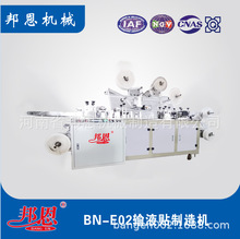 ���ݔҺ�N����C ݔҺ�N���b�Cе�O��Դ�^�S�ң�һ�˼��ɲ���