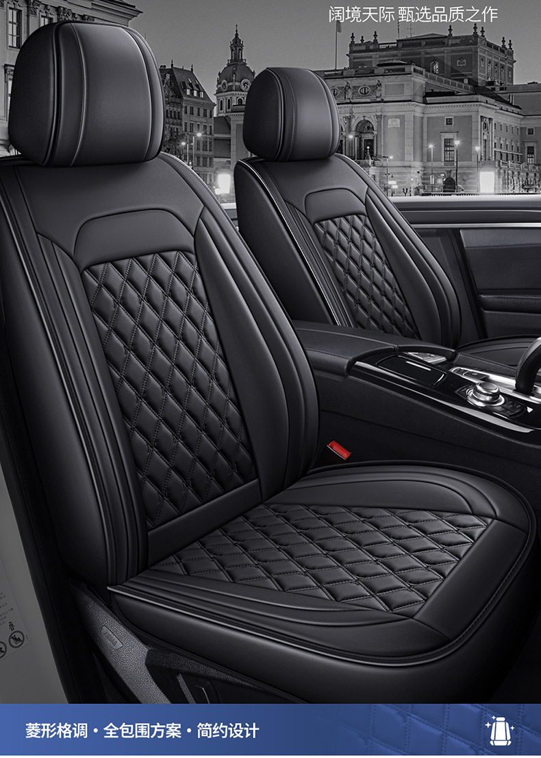 24 years of cross-border leather Amazon foreign trade full leather diamond car cushion four-season cushion five-seat all-inclusive seat cover cushion