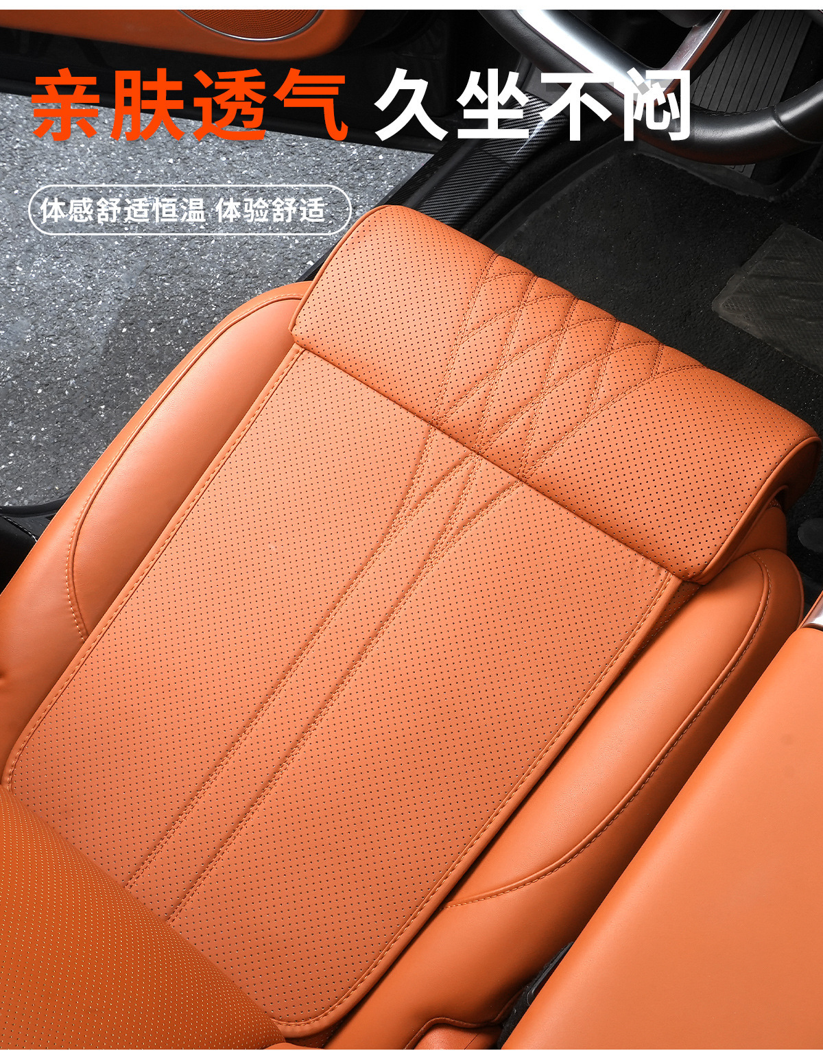Car seat cushion with integrated leg rest, extended leg support for car seats, suitable for all seasons, single-piece rear seat comfortable footrest cushion