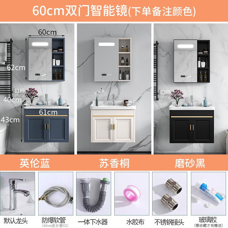 Shiyi gabinete de baño combinación de baño moderno simple pequeño apartamento lavabo espacio de aluminio mesa de lavado lavabo