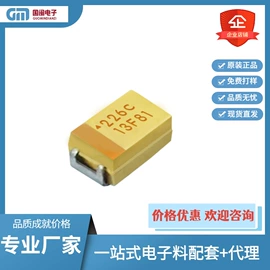 电感器;电阻器;铝电解电容器