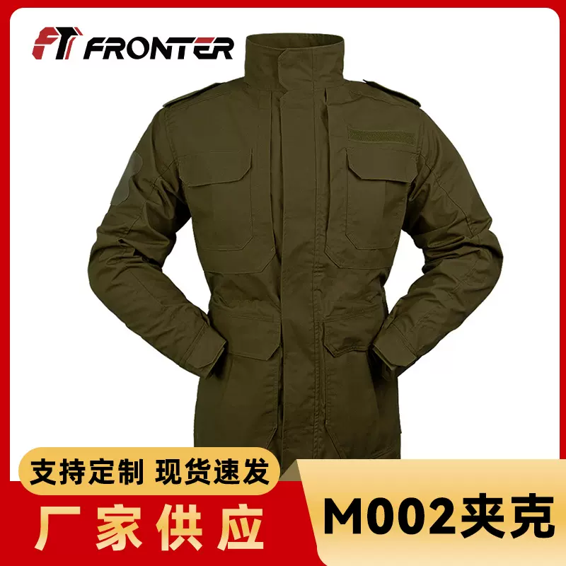 fronter秋冬中长款风衣立领夹克 军迷户外迷彩战术作训服定制