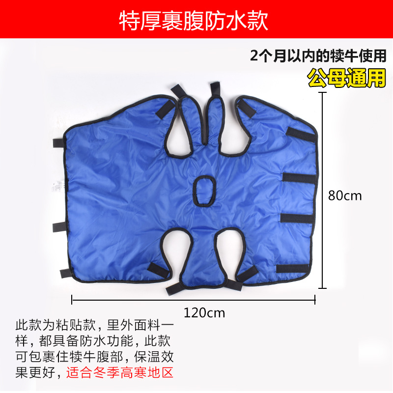 Chaleco de pantorrilla ropa acolchada de algodón para el ganado ropa a prueba de frío pantorrilla impermeable a prueba de frío ropa de aislamiento térmico pantorrilla caliente