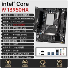 ���i9 13950HX����CPU������װddr4̨ʽ������2.5G������Ϸ���
