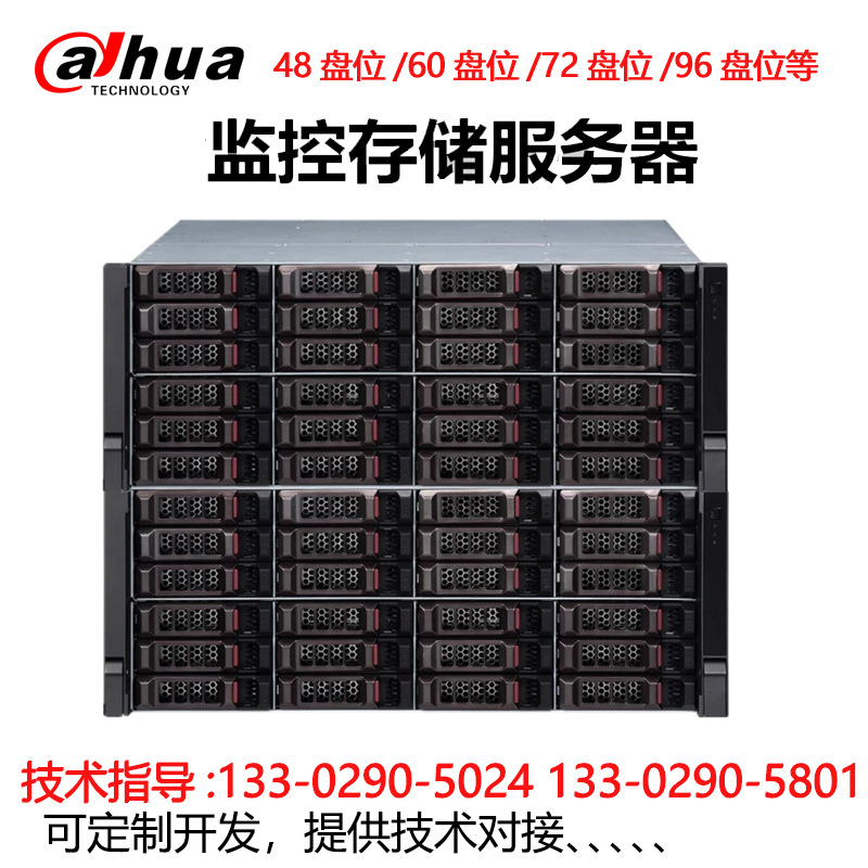 Dahua 24 Bay NAS network Storage The server Rack DH-EVS5024S-R-V2 EVS Expansion cabinet