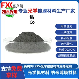 其他氧化物;钛氧化物;氟化物