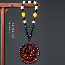 热卖小叶紫檀木福牌挂件雕刻挂链饰文玩工艺品随身男女款创意挂饰