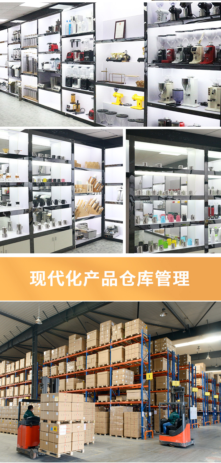 斯啡店铺尾页_03