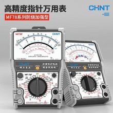 ��̩MF78�߾���ָ�ʽ�f�ñ�Cеʽ�ȴŷ������Qȫ���o�f�ܱ�