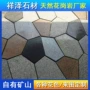 庭院天然园林不规则黄金麻