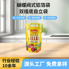 OEM2.5LyʽX ܹtƹ֭p ģM