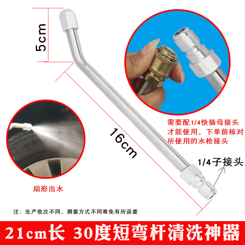 21cm 30 도 팬 스프레이 건