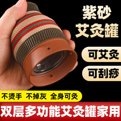 竹製砭石艾灸罐手持多功能雙層隔熱陶瓷火龍罐紫砂艾灸刮痧杯批發