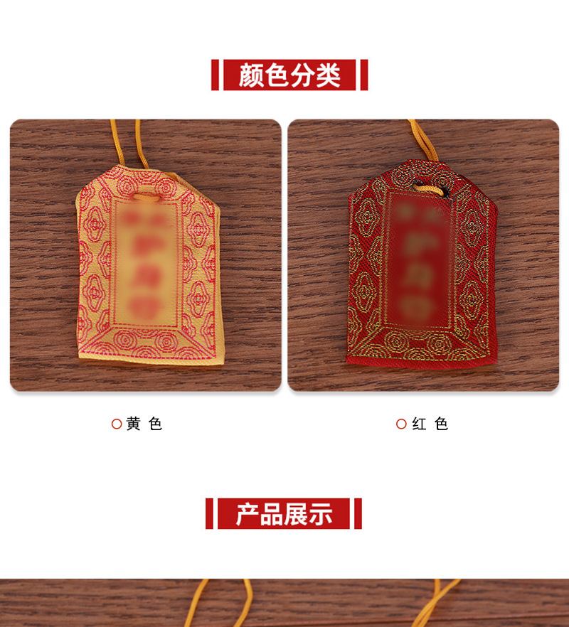 护身符袋子_03.jpg
