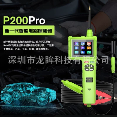 Automotive Battery Analyzer, Avtomobil diaqnostika alətləri