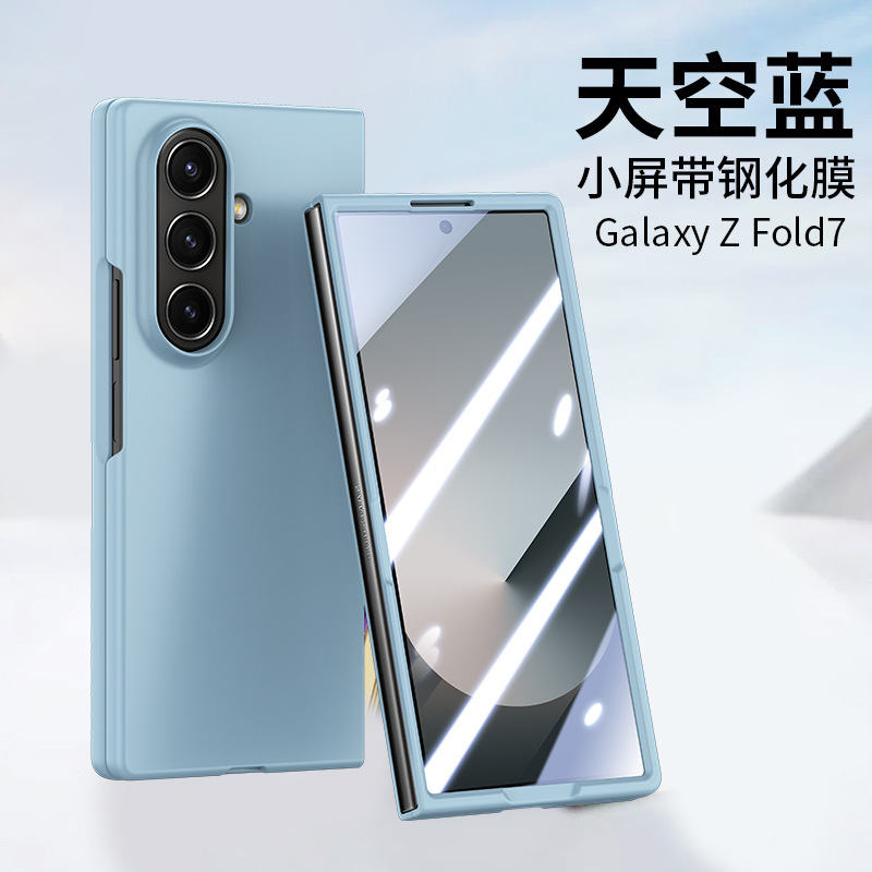 新しいモデルは、ヒンジ付きスキンフィール保護ケースを備えたSamsung zfold7携帯電話ケースgalaxy zfold30% offスタックスクリーンに適しています。|undefined