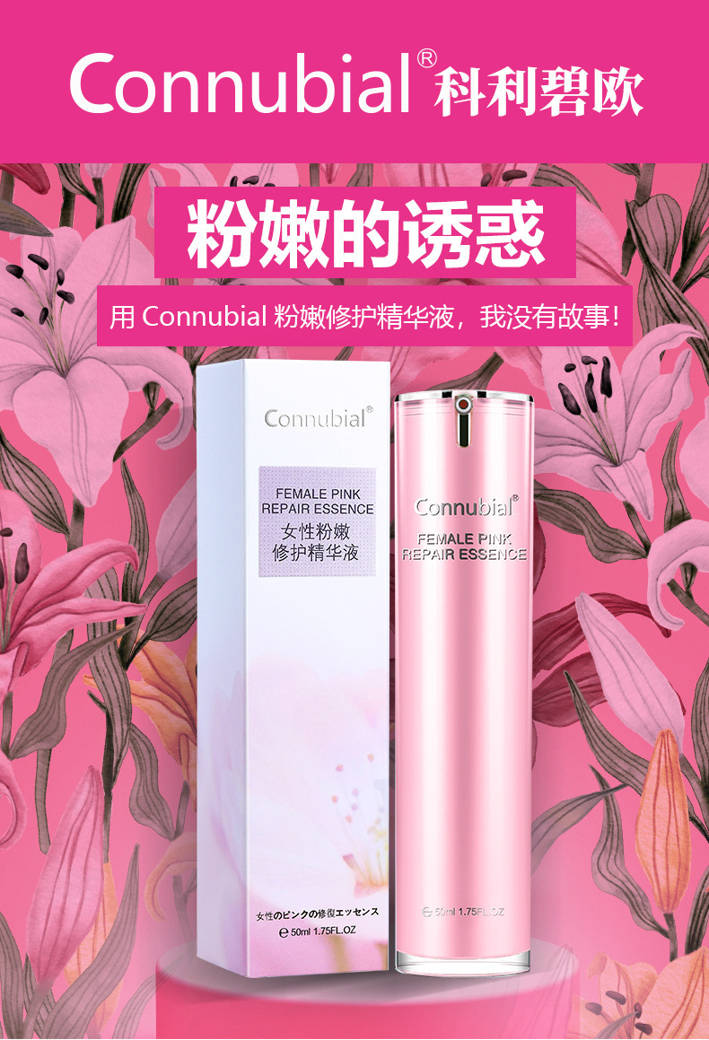 External Intimate Essence Cream 30g Peach-Toned Topical Adult Wellness Product — detail image 2