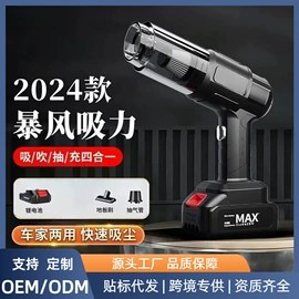 车用吸尘器;车载充气泵;汽车清洁工具