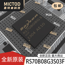 RS70B08G3S03F TFBGA-153(11.5x13) eMMC ԭװ��Ʒ�ֻ�