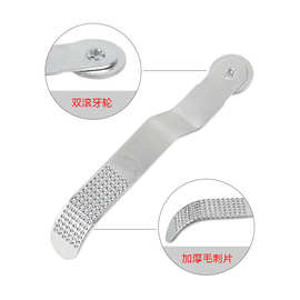 山地自行车内胎挫刀片金属锉刀修理工具 补胎撬胎维修骑行配件