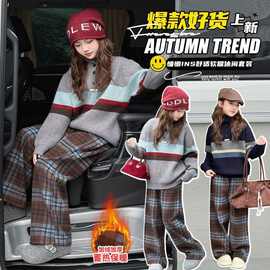女宝秋冬季韩版时尚字母针织上衣套装中大童撞色气质格子裤两件套