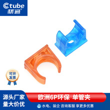 ��ͨ͸��pvc�ܿ�3��16mm���ϴ����ܹ܊A4��20mm���T�R��늾��׹�