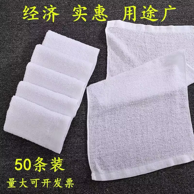 50 Pack Special Price Express Hotel Foot Therapy Bath Hotel Health Massage Cheap Disposable Long Cotton White Towel