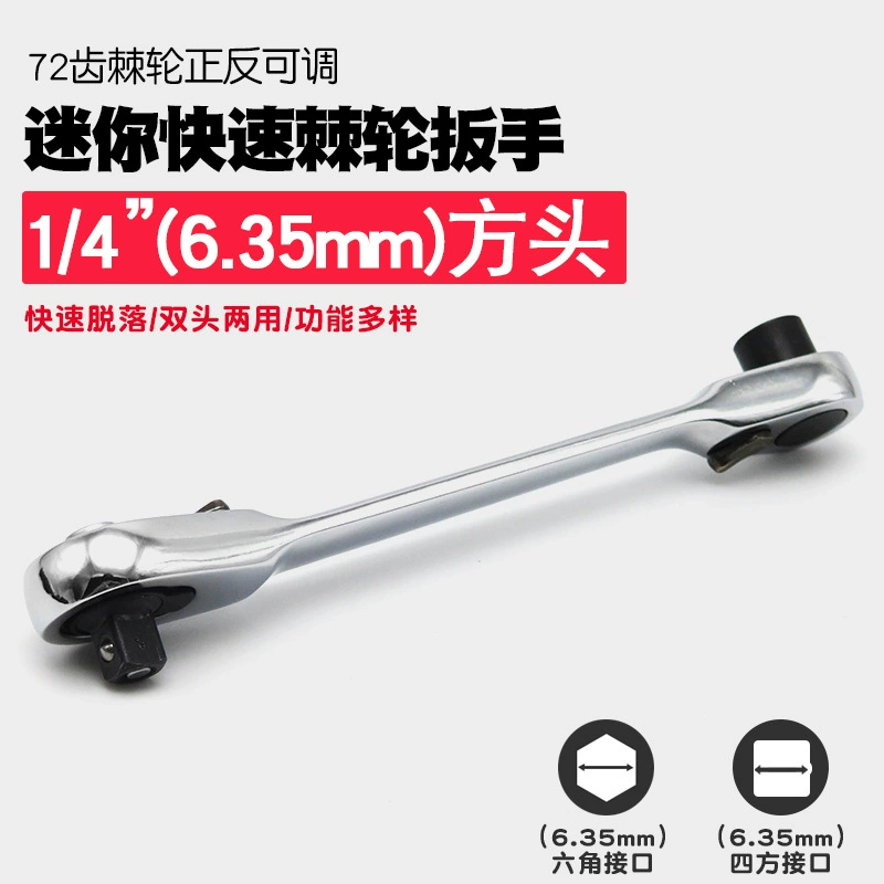 Small wrench, handle, screwdriver
