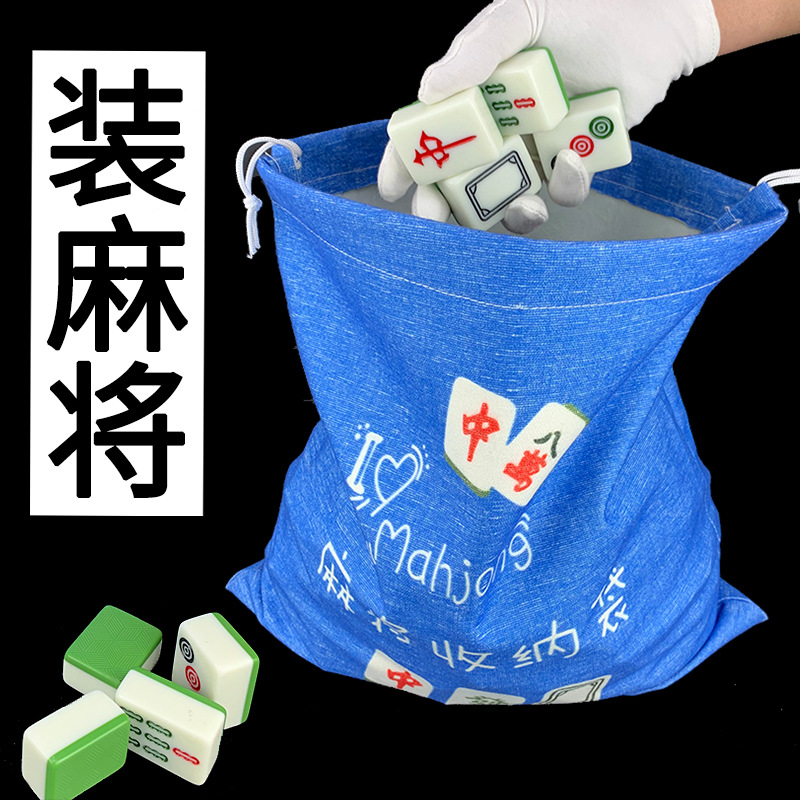 Thickened Household Storage Box